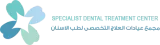 Specialist Dental Treatment Center