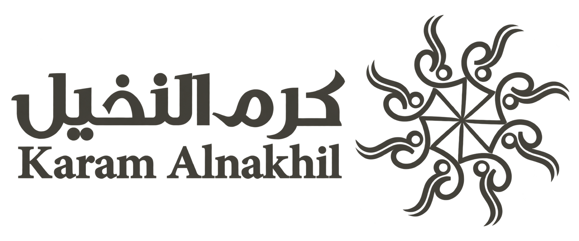 Karam Alnakhil